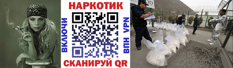 Купить закладку Новомосковск ГАШИШ Канабис MDMA ОМГ ОМГ ссылки COCAIN Меф мяу мяу СОЛЬ Амфетамин