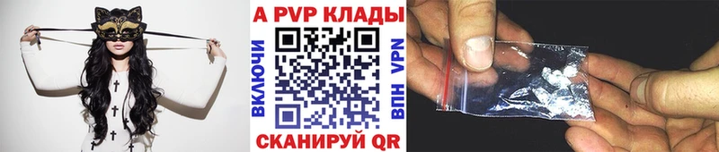 Alfa_PVP Соль  мориарти как зайти  Новомосковск 