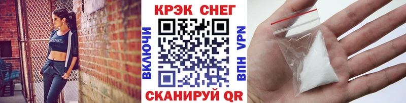 COCAIN Колумбийский  мега ссылки  Новомосковск 