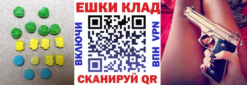 Экстази DUBAI  Новомосковск 