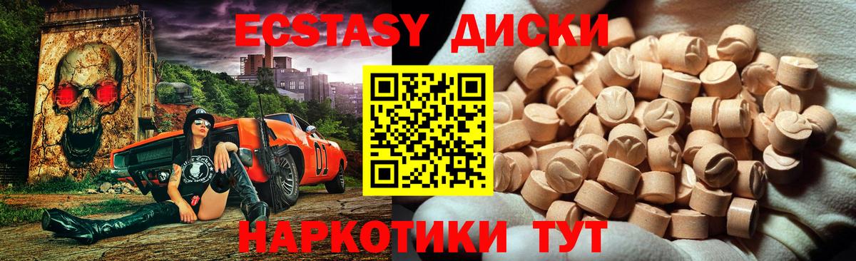 Ecstasy ешки  ЭКСТАЗИ бентли  Новомосковск  Вход с VPN 