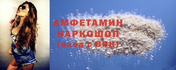 амф Балахна
