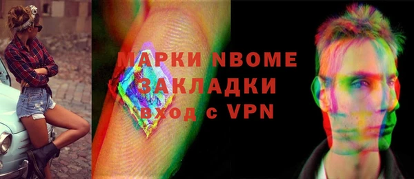 тгк Балабаново