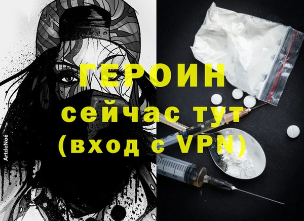 ГАЛЛЮЦИНОГЕННЫЕ ГРИБЫ Армянск