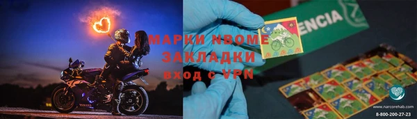 амф Балахна