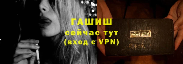 тгк Балабаново