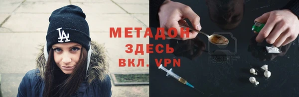 тгк Балабаново