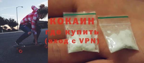 тгк Балабаново