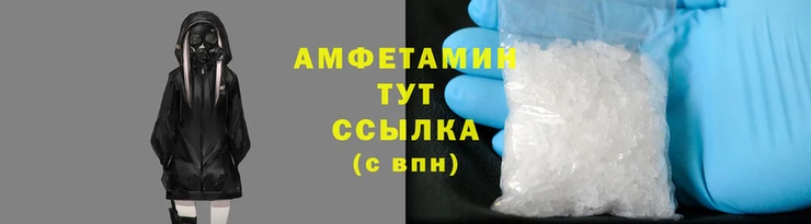 амф Балахна