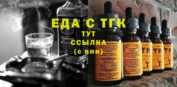 амф Балахна