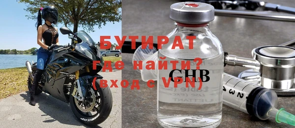 тгк Балабаново