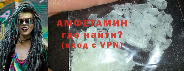 амф Балахна