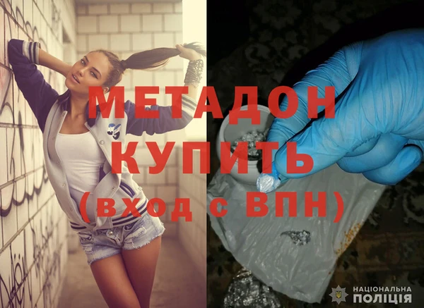 скорость mdpv Баксан
