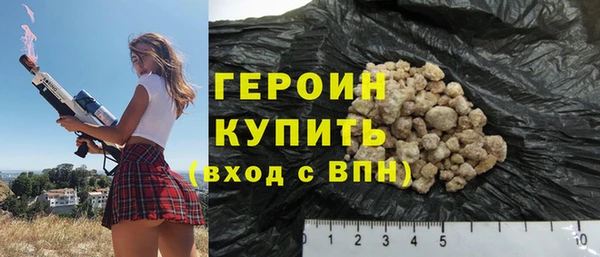 марки nbome Навашино