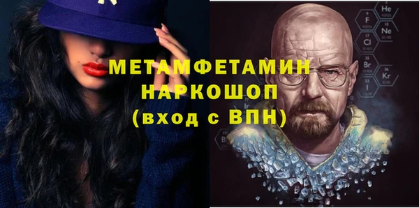 тгк Балабаново