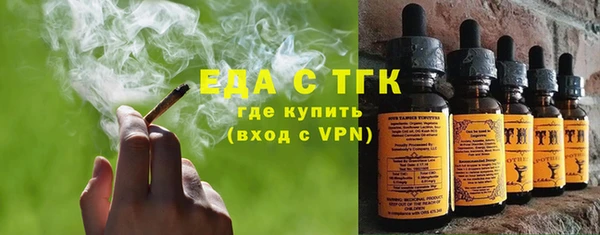 метамфетамин Надым