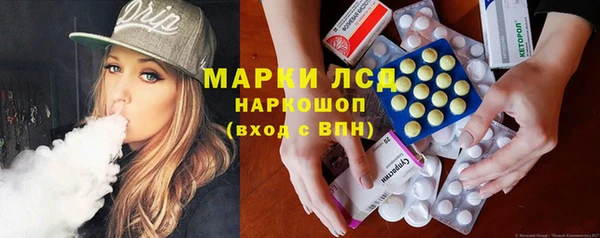 амф Балахна