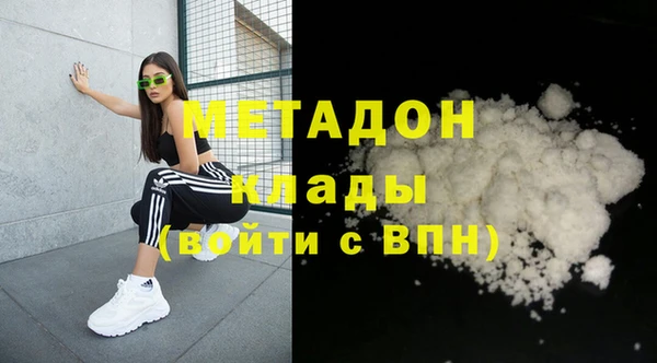 ГАЛЛЮЦИНОГЕННЫЕ ГРИБЫ Армянск