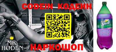 шишки Анжеро-Судженск