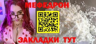 метамфетамин Анапа