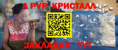 метамфетамин Анапа