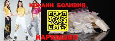 шишки Анжеро-Судженск
