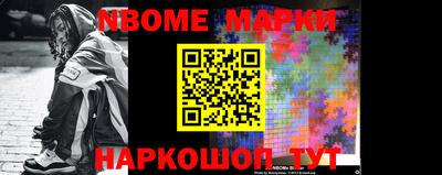 шишки Анжеро-Судженск