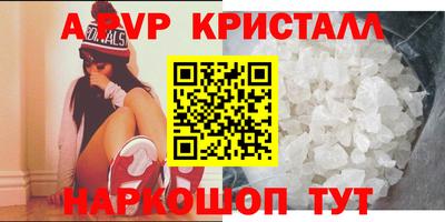 шишки Анжеро-Судженск