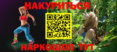 метамфетамин Анапа