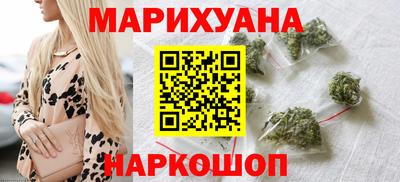 шишки Анжеро-Судженск