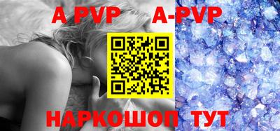 метамфетамин Анапа