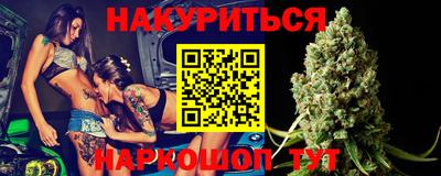 шишки Анжеро-Судженск