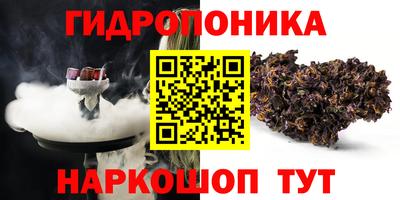 метамфетамин Анапа