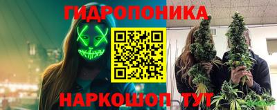 метамфетамин Анапа