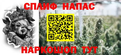 шишки Анжеро-Судженск