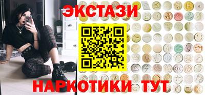 2c-b Ангарск