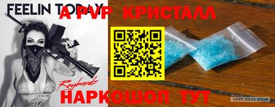 метамфетамин Анапа
