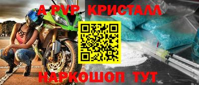 шишки Анжеро-Судженск