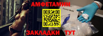 шишки Анжеро-Судженск