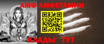 метамфетамин Анапа