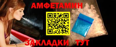 метамфетамин Анапа