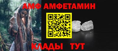 метамфетамин Анапа