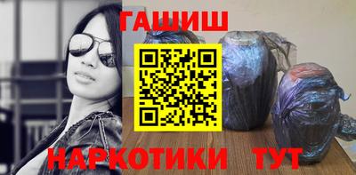 метамфетамин Анапа