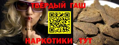 метамфетамин Анапа