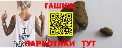 метамфетамин Анапа
