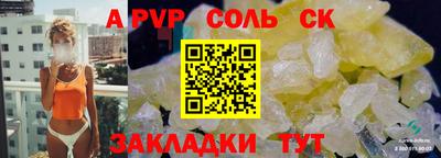 шишки Анжеро-Судженск