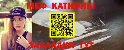 шишки Анжеро-Судженск