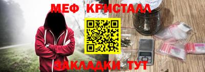 шишки Анжеро-Судженск