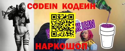 метамфетамин Анапа