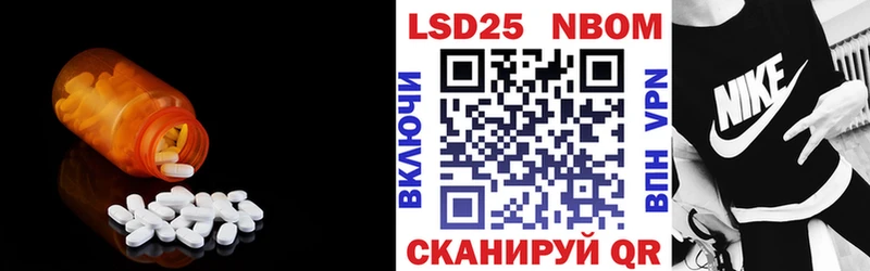 Лсд 25 экстази ecstasy как найти наркотики Новомосковск